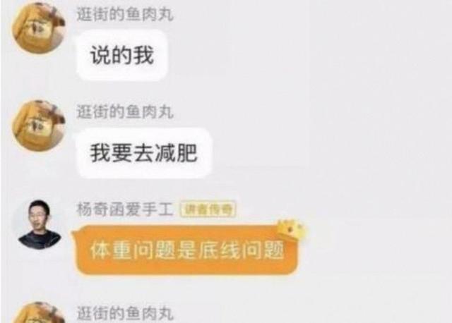 泰山队主场击败云南队 宿茂臻赛后称赞买乌郎