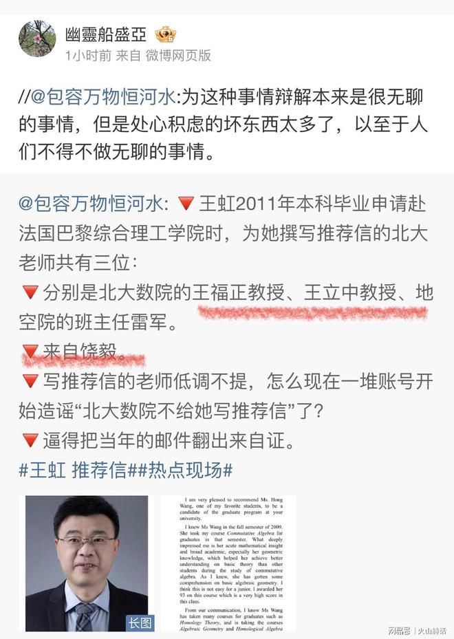终于搞懂了!男篮不用周琦、赵睿、张镇麟、胡明轩,原因就这几点