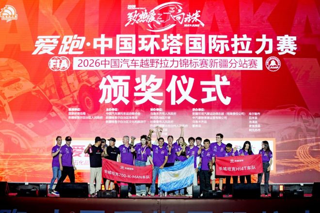 苏契奇世界波队史第2人，魔笛制胜助攻，克罗地亚2