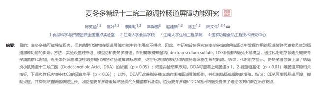 巴黎要价1.7亿欧！曝利物浦仅8000万镑报价巴尔科拉 球员同意加盟