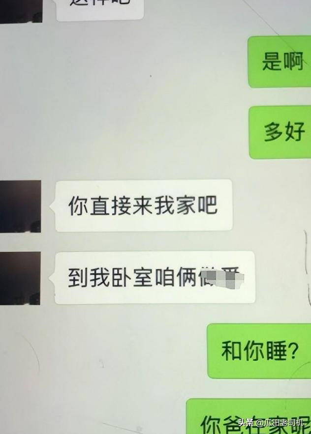 再“便宜”也尽量不要在网上买的“5样东西”,水太深了