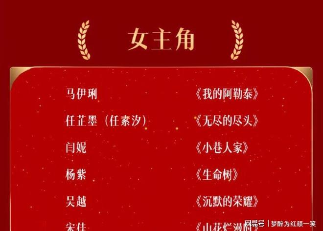蒋万安出现新身份,岛内政治重新洗牌,统一已成定局!