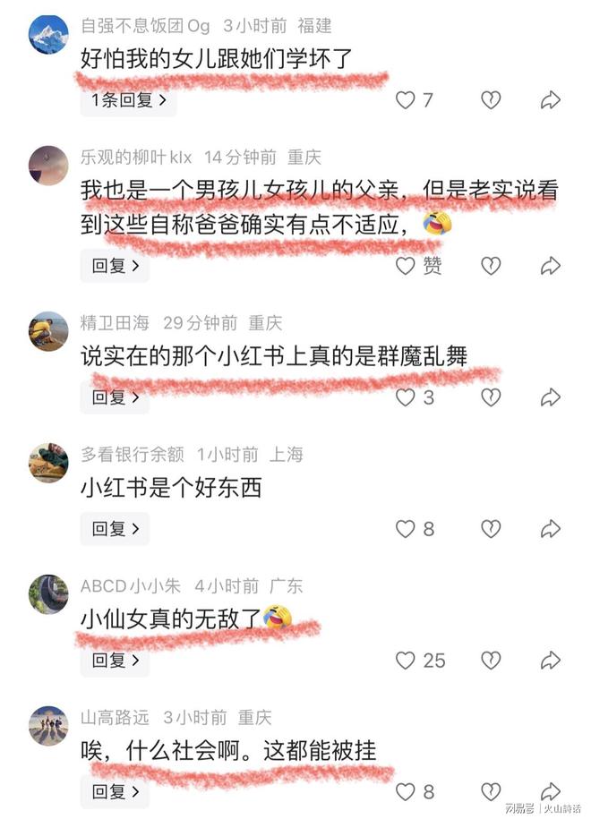 杜锋:每支球队都会起伏,可能我们受关注程度更高话题也最多