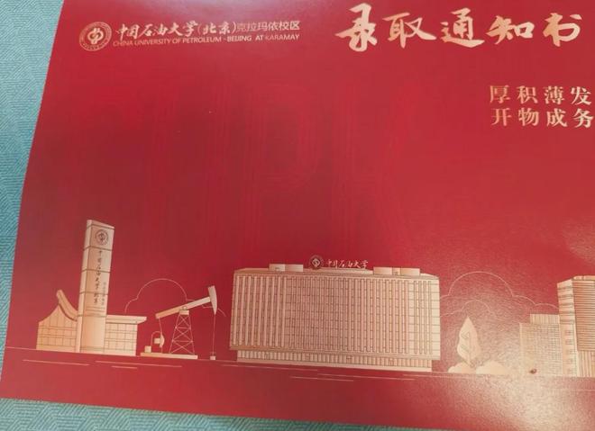 工资还在原地踏步，手机已经涨到高攀不起