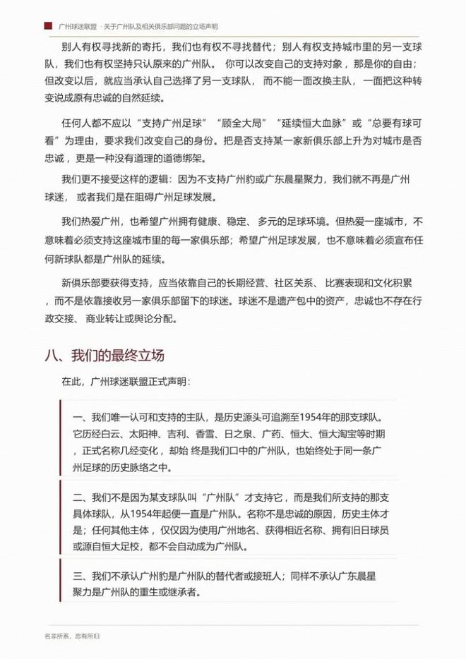 LPGA道锦标第三轮完赛 决赛冲冠