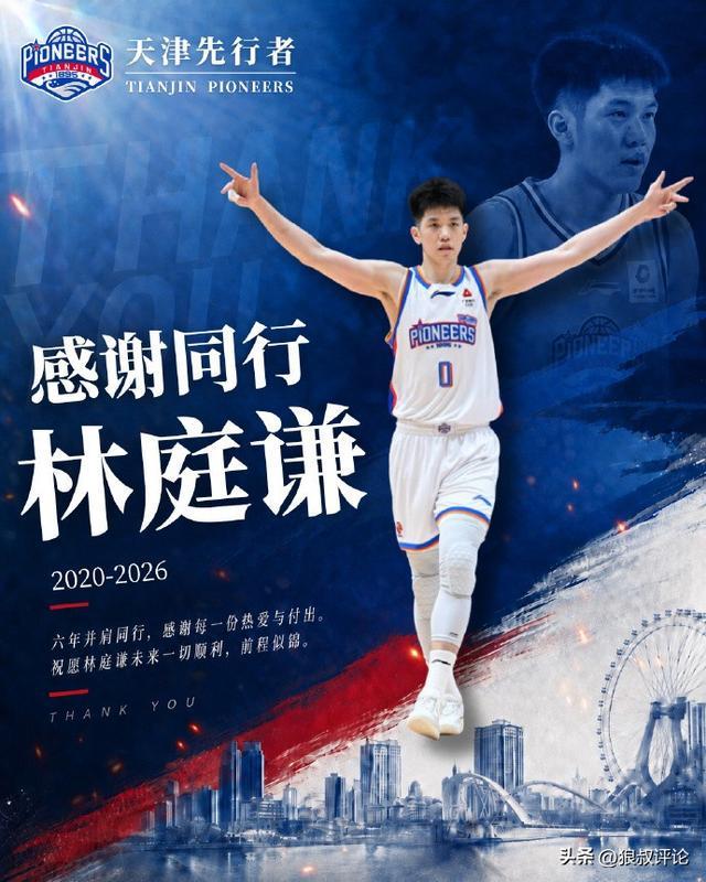1年赚1.5亿元!郑钦文泪目发言:我终于意识到我热爱竞争 不管输赢