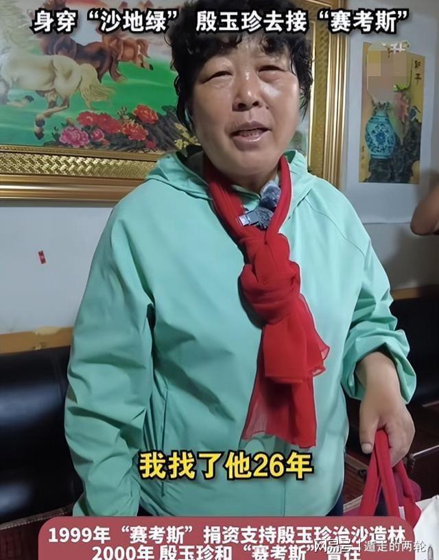 沃齐尼亚神奇一战!8神扑创纪录,4扑梅西必进球,与梅西握手