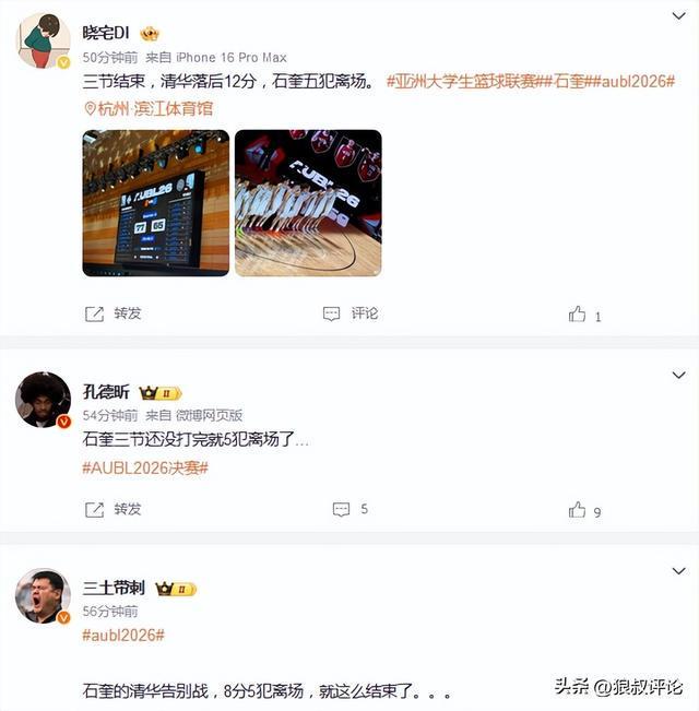 中国男篮名单大变天!不是赵睿周琦,这三人补充入队信号不简单