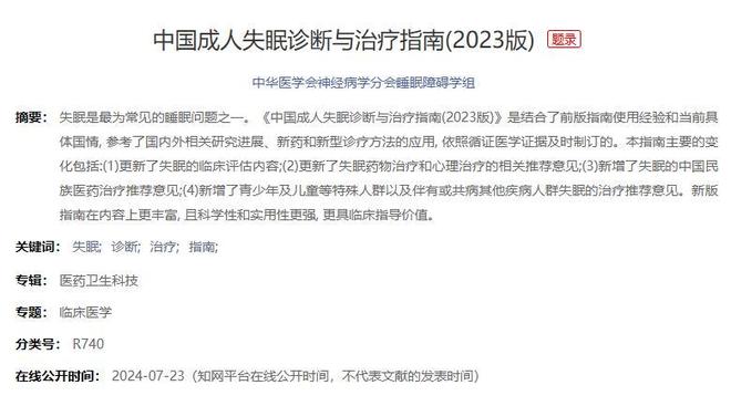 暂停一周后赛事重启 “苏超”三场鏖战点燃足球周末