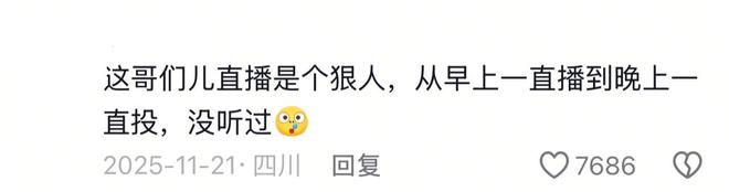 欧洲陨落?10队仅获3胜!西班牙+比利时爆冷丢分,4战亚洲队不胜