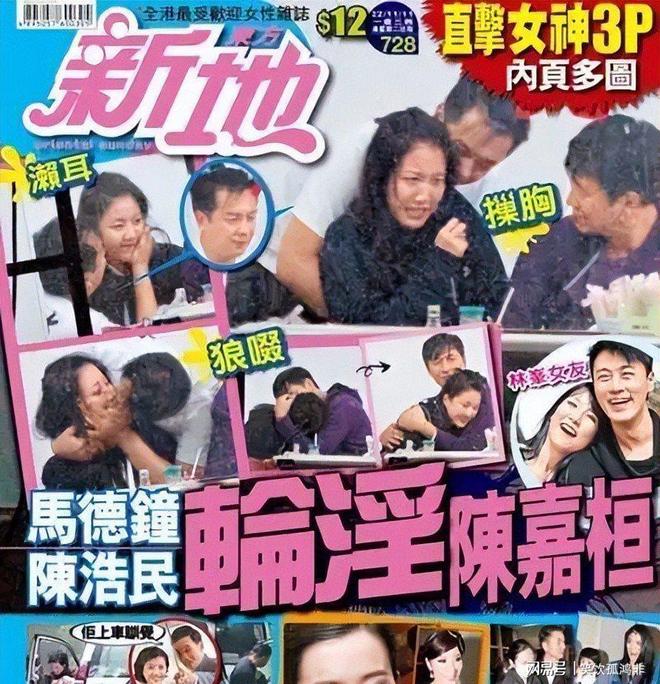 一个安徽大学的副校长,被自己20岁和15岁的两个亲闺女,亲手举报