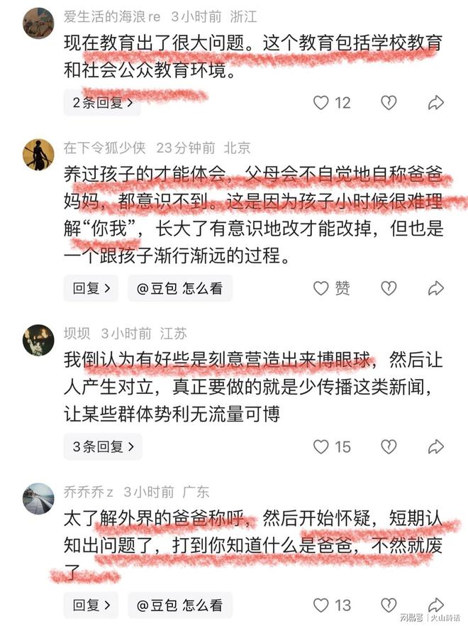 杜锋:每支球队都会起伏,可能我们受关注程度更高话题也最多